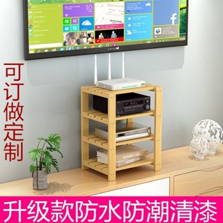臺灣出貨 wifi 收納盒 網格置物架 實木無綫路由器置物架wifi電視機頂盒散熱架插座電源綫桌麵收納架
