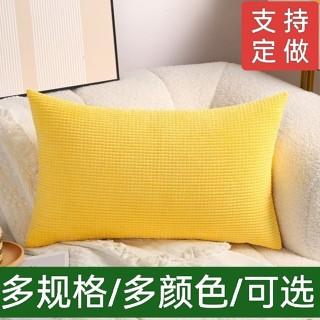 🔥免運🔥長抱枕 抱枕 【店鋪熱銷】沙發抱枕套長方形不含芯客廳長條抱枕靠枕靠背腰枕套大尺寸可定做