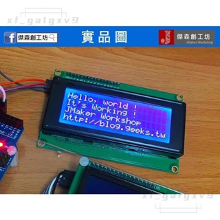Z20x4 藍底 大螢幕LCD 程式和1602可共用 一次顯示4行 已焊2004背板 Arduino