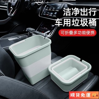 🌺新品特價🌺摺疊垃圾桶車載多功能旅遊車用品收納自駕遊露營宿舍卸車便捷方便
