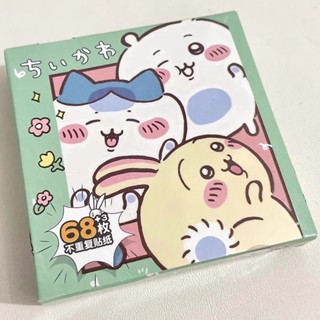 💖桃園出貨💖204張入 chiikawa盒裝貼紙吉伊卡哇可愛裝飾圖案 不幹膠防水貼畵 行李箱貼紙 小八 吉伊 烏薩奇