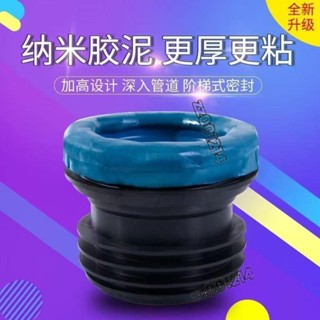 🌟桃園出貨🌟馬桶法蘭圈馬桶法蘭密封圈防臭圈加厚加高加長矽膠圈防溢水通用型墊圈零配件