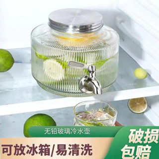 桃園發貨可開票玻璃冷水壺家用大容量帶水龍頭涼汁桶檸檬水容器放冰箱冷泡瓶