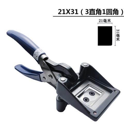 手持式直角證件裁相器一二寸駕駛證照片裁剪器切紙刀照片證件照