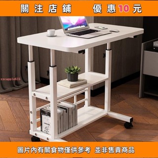 下殺 床邊桌可移動陞降桌簡易學生書桌臥室宿捨傢用懶人簡約小桌子#愛樂樂心選