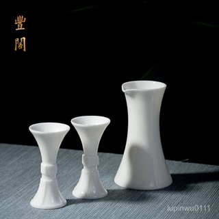 臺灣熱賣 熱賣爆款二兩清酒具套裝陶瓷羊脂玉宮廷風白瓷複古家用中式白酒杯一壺一杯