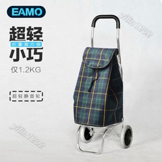【滿199出貨】鋁閤超輕便攜折疊手推拖行李老人爬樓買菜拉桿購物車 購物車 買菜購物車 菜籃車 折疊手推車 購物車買菜車