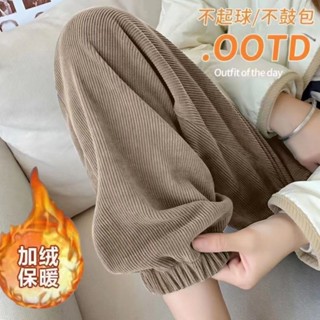 🔥桃園出貨🔥150矮小個子秋冬歐棉絨束腳燈籠褲女145加絨燈芯絨休閒九分運動褲
