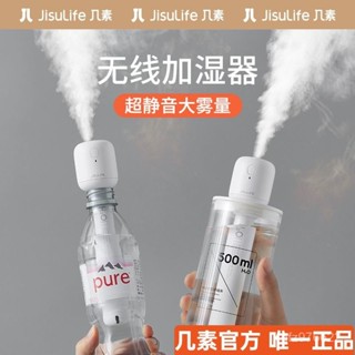 【臺灣出貨】幾素棒棒糖加濕器 小型加濕器 宿捨學生無綫usb充電款迷你便攜式車載家用 加濕器 水氧機