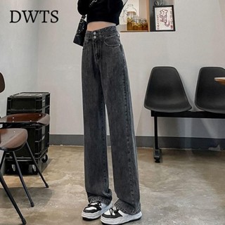 臺灣出貨[DWTS]黑灰色韓版闊腿牛仔褲女秋冬新款高腰顯瘦寬松小個子拖地直筒褲子長褲 牛仔褲女
