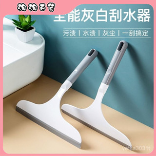 居家家颳玻璃神器擦窗器家用窗戶專用颳水器玻璃清潔工具颳刀颳子