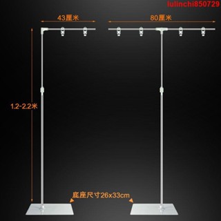 G💋💋♡爆品特賣♡☽☽不銹鋼海報架 T型立式 可伸縮架子 L型廣告紙 展示架 落地式 POP海報架