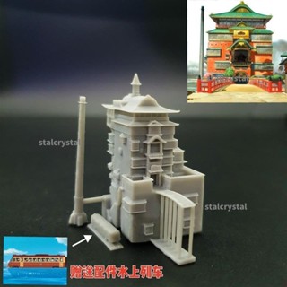 😎3D列印雕塑😎雕塑潮玩DIY手工 宮崎駿系列千與千尋油屋50mm模型手辦1/700微縮白膜