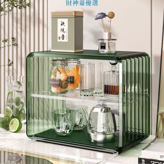 財神４月優選水杯收納架 防塵杯架 桌面置物架 餐桌杯子亞克力水杯茶杯架咖啡杯馬克杯收納盒