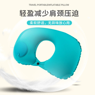 💛限時下殺 免運💛充氣u型枕頭護頸枕便攜旅行神器按壓坐車出行午睡脖枕靠枕露營枕