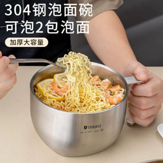 臺灣嚴選不銹鋼泡麵碗學生快餐飯盒帶蓋家用食堂方便麵打飯湯碗套裝快餐杯