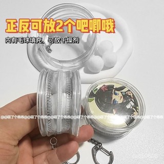 【臺灣發貨】58吧唧收納 胸針展示包 胸針展示 拉鏈式吧唧掛包 透明圓形掛件保護套穀子原神掛包徽章展示包痛包BJD包
