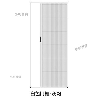 【全臺客製化發貨】【多種顏色選擇】紗門防蚊門折疊推拉式隱形家用陽臺免打孔無軌鋁合金紗窗自裝沙門