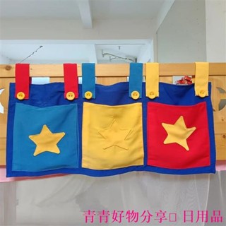 🤣桃園出貨🤣免運 兒童床邊掛袋收納整理儲物宿捨嬰兒奶瓶玩具袋布藝手機存放床頭 ZWLZ