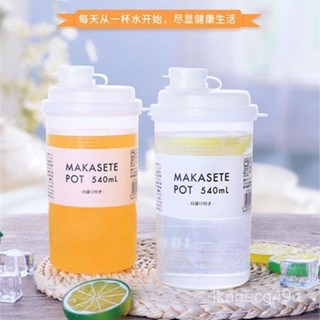 🔥臺灣熱賣🔥日本進口便攜耐熱水杯冷水壺冰箱果汁瓶戶外辦公室水杯隨手杯 1ACK