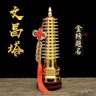 【臺灣熱賣】寶塔擺件九層13層十三層辦公室桌麵客廳書桌裝飾品