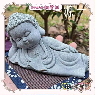 ❤BUWAN-臺灣出貨青砂石小沙彌擺件 佛祖也可愛 慵懶靜心幼臥佛 佛像擺件裝飾桌面 神明擺件 禪意茶寵 青砂石茶寵 魚