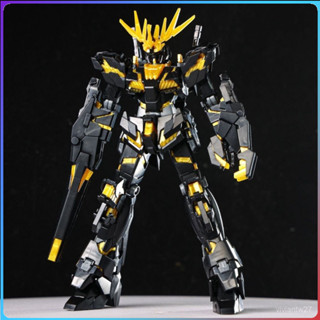 【全臺居家優選免運✨】【星動】黑金版 HG報喪女妖1:144獨角獸譭滅模式二號機 拚裝模型