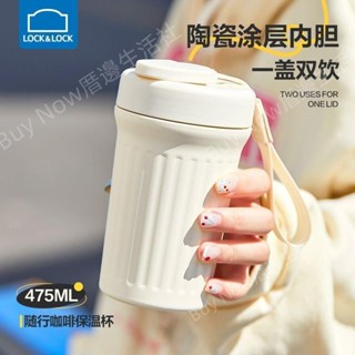 防滑底墊 樂扣樂扣新款保溫杯女高顏值陶瓷內膽小咖啡杯男生便捷隨行水杯子【免運】