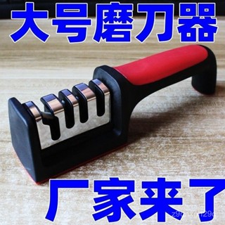 🔥臺灣出貨🔥【耐用高效】磨刀神器快速磨刀器磨刀石飯店家用多功能菜刀剪子手動小型萬能