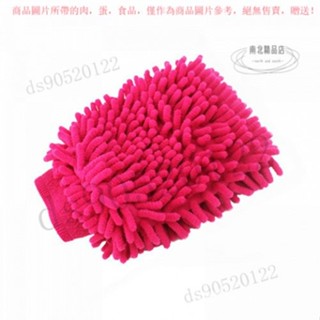 【臺灣出貨】毛絨雙麵雪尼爾清潔手套擦車洗車抹布手套加厚珊瑚絨蟲擦車巾工具 UHYB