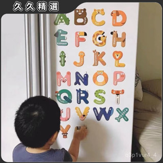 🔥臺灣熱賣🔥兒童動物字母磁貼黑闆寶寶磁性冰箱貼26個英文早敎益智玩具3-6嵗