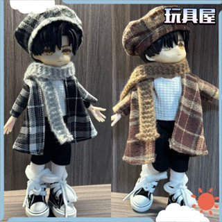 【限時殺價✨免運】【98%好評率】阿巳3出逃體娃娃套裝ob11娃衣bjd12換裝YMY16-17釐米衣服原創設計