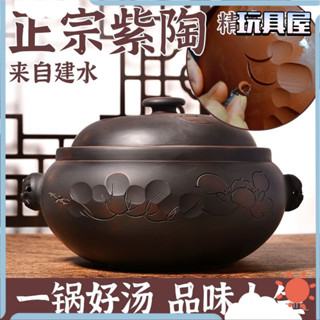 【限時殺價✨免運】雲南鵰刻汽鍋雲南建水紫陶汽鍋鷄汽鍋紫砂汽鍋氣鍋鷄蒸鍋家用湯鍋