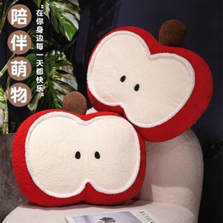 🌟新品促銷🌟【2705人好評】蘋果抱枕沙發客廳辦公室護腰靠枕靠墊學生宿舍睡覺抱枕床頭靠墊枕
