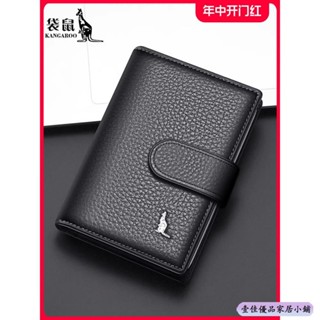 🔥免運🔥 真皮 卡包 男士 證件 位 多卡 位 大容量 卡片 包 名片 夾 小卡 夾 信用卡 套 商務卡夾 優質皮革