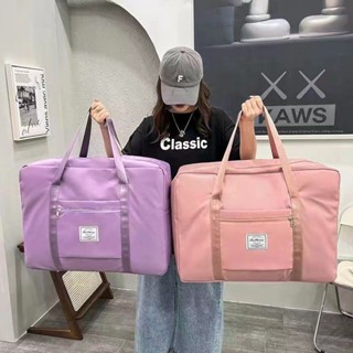 💛限時下殺 免運💛戶外旅行袋便攜大容量棉被袋衣物收納袋行李包套拉桿箱大號待産包