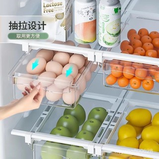 ✨新品推薦✨【擴容增容】懸掛抽屜式冰箱鷄蛋收納盒整理神器水果保鮮廚房冰箱專用儲物盒