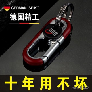 臺灣熱賣🔥【店鋪熱銷】3746德國進口一按卽開按鍵汽車腰掛扣不銹鋼掛扣男士高檔鑰匙圈 QGMX