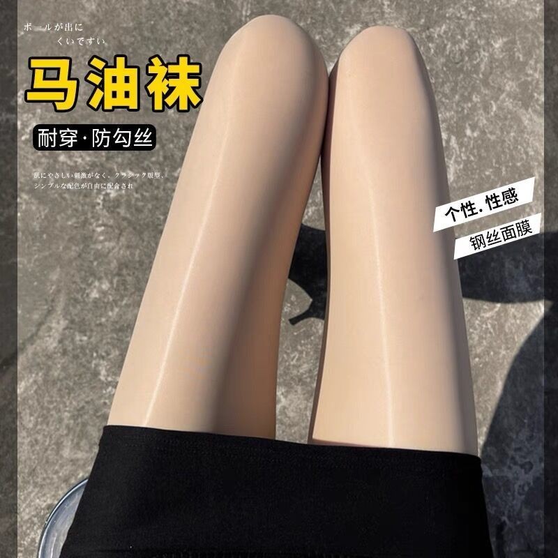 【熱銷免運】春夏馬油襪麵膜鋼絲襪防勾絲襪女肉色光腿神器薄款大碼遮瑕連褲襪情趣絲襪 連身襪 黑絲襪 透膚絲襪 膝上襪 過膝