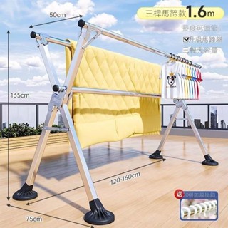 陞級版不銹鋼X型曬衣架2.4米 晾衣架曬被架 現在下訂送贈品 免安裝+可伸縮+超耐重+易收納