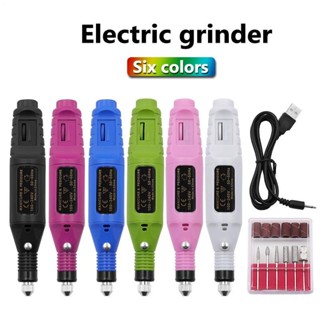 🌈4月熱賣美甲打磨機 去死皮打磨拋光筆式磨甲器 USB便攜式電動卸甲工具套裝