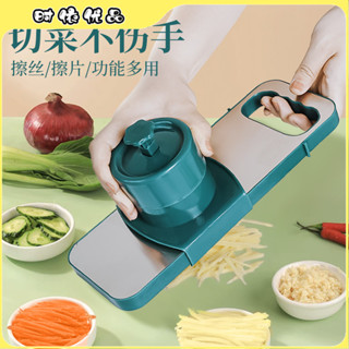 【臺灣優選】不銹鋼多功能切菜神器傢用土豆絲刨絲器擦絲器廚房切片切絲切片器