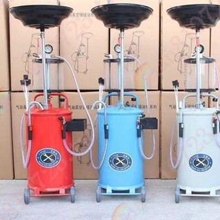 抽油機機油接廢油桶氣動機油回收收集器汽車換油汽保工具抽接油機*/廠家4L