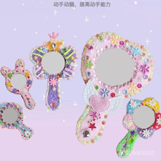 桃園出貨 兒童女孩diy 幼兒園手工製作材料包 雪花珍珠泥超輕黏土小鏡子 玩具