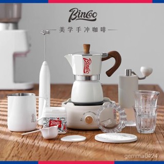 【臺灣熱銷💕免運】【輕鬆萃取】Bincoo摩卡壺套裝意式咖啡壺家用小型煮咖啡萃取濃縮自製咖啡套裝