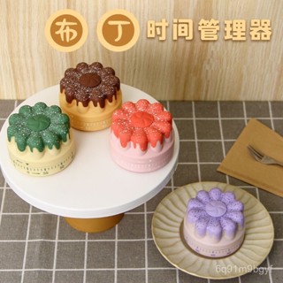 定時器 倒數計時器 計時器 廚房計時器 機械計時器 創意計時器 機械定時器 兒童定時器 定時器 提醒器布丁倒計時器兒童時