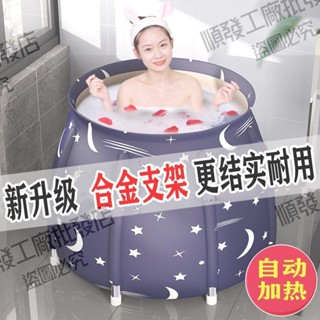 洗澡桶泡澡桶大人折疊浴桶浴缸坐沐浴盆神器大號成人家用全身加棉