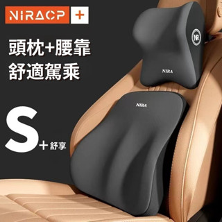 桃園發貨💯汽車頭枕 車用腰靠墊 車內腰部支撐記憶棉護頸枕頭 座椅腰託 車用靠枕 靠墊 坐墊