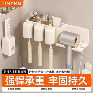 解憂雜貨鋪小沐太空鋁牙刷置物架奶油免打孔漱口杯衛生間壁掛式電動牙刷架子 創意牙刷架 創意牙杯架 牙杯架 家用牙杯架 ZC