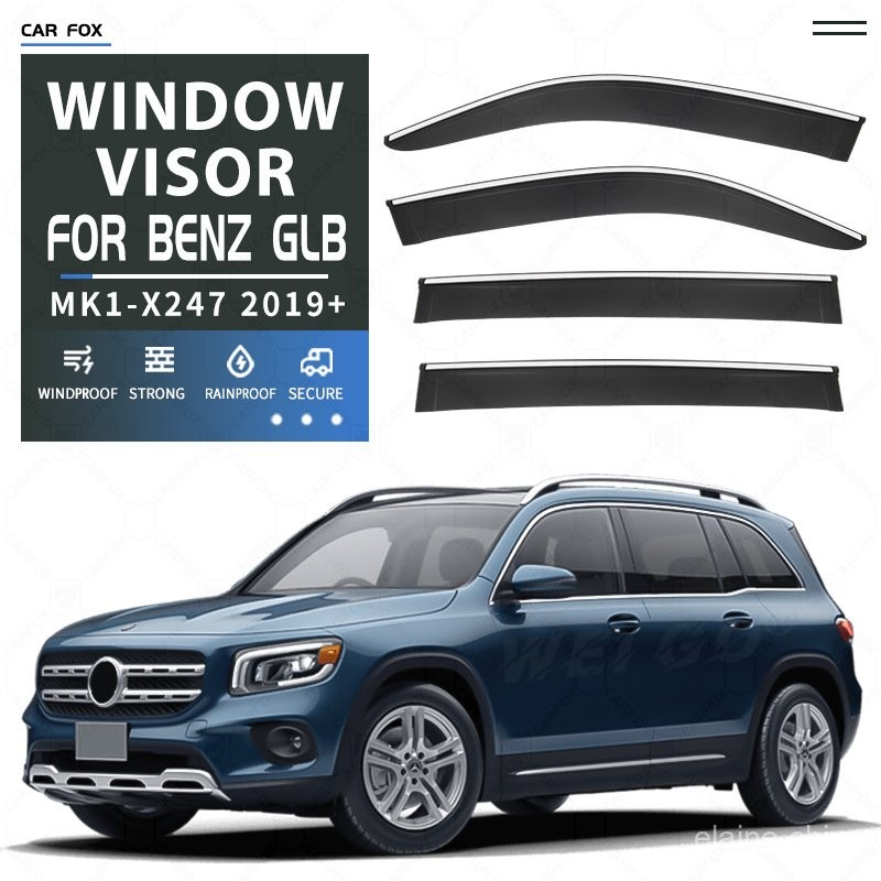 「在臺出貨」高品質適用賓士GLB車窗晴雨擋雨闆Mercedes-Benz GLB Window visor晴雨窗改裝